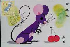 历史上干支纪年法的元年 首次甲子年是汉